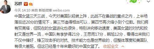 这不是轻易做出的决定，对我自己和家人来说是一个重要的决定，我仔细思考过我退役后的第一步，非常激动作为红鸟和米兰的一员开始这段旅程。